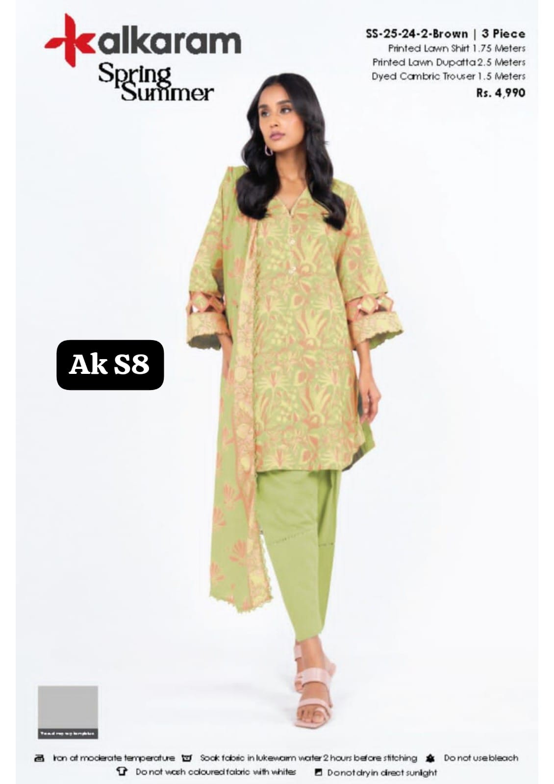 ALKARAM SPRING SUMMER 3PC LAWN